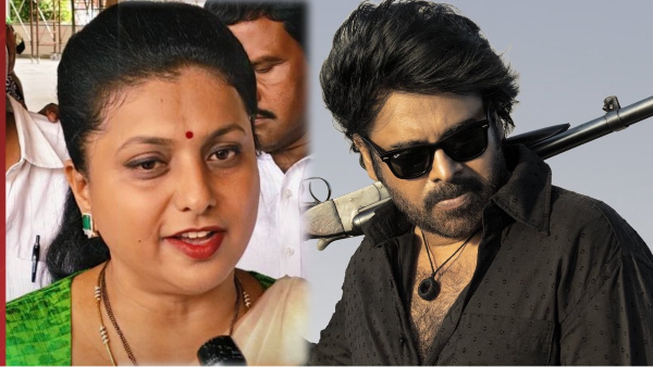 Roja Comments on Pawan Kalyan before OG Movie Release
