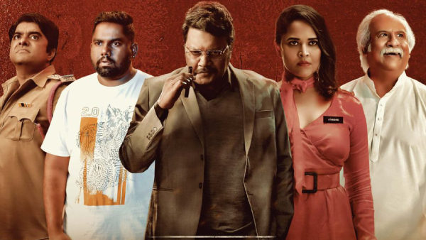 Ari Movie Review and Rating in Telugu