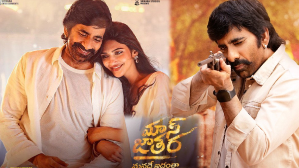 Mass Jathara Movie Review and Rating