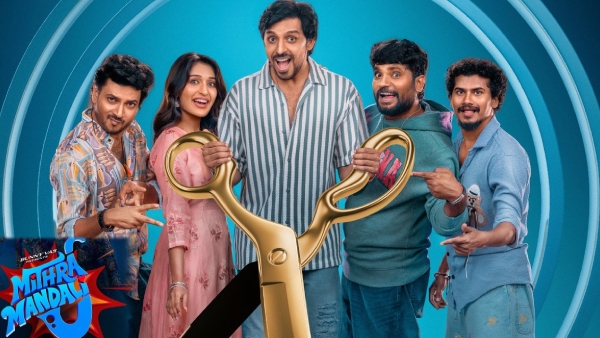 Mithra Mandali Review by Censor Board