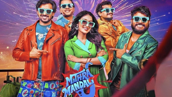 Mithra Mandali Movie Twitter Review Mithra Mandali Movie Twitter Review