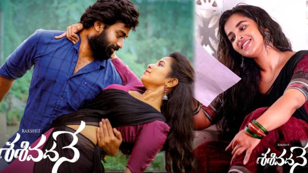 Sasivadane Movie Review and Rating Sasivadane Movie Review and Rating
