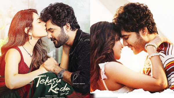 Telusu Kada Review by Censor Board