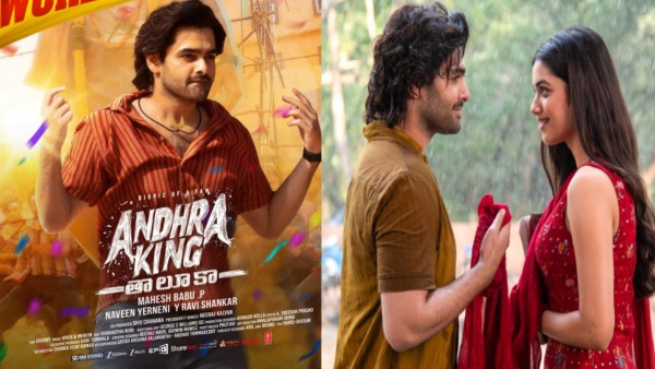 Andhra King Taluka OTT Release When And Where To Watch Ram Pothineni s Movie Online After Theatrical Run