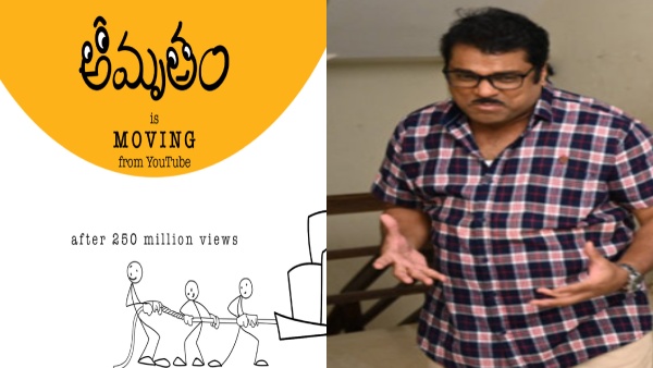 Amrutham evergreen Telugu comedy serial will begin streaming from November 24