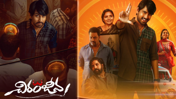 Chiranjeeva Movie Review Chiranjeeva Movie Review