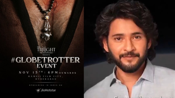 SSMB29 Globe Trotter Event Mahesh Babu Issues Strong instructions to Fans