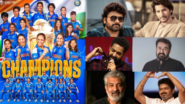 Indian Women Cricket Team won the ICC World Cup