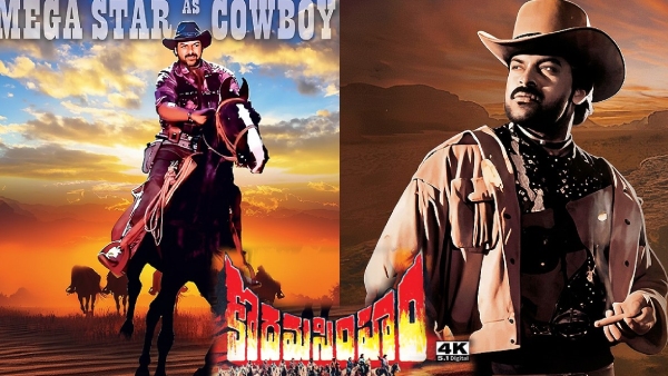 Kodama Simham 4K Review