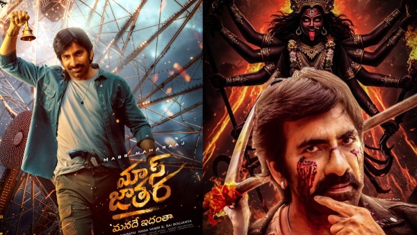 Mass Jathara Day 1 Expected Box Office Collections Ravi Teja Film Opens with 3 Crores Worldwide