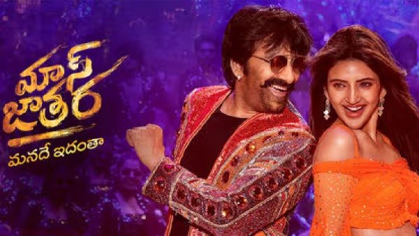 Mass Jathara Day 4 Expected Box Office Collections Ravi Teja-Sree Leela Film Collection Rs 1 Crores Worldwide