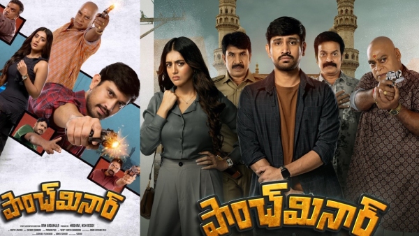 Paanch Minar Review and Rating