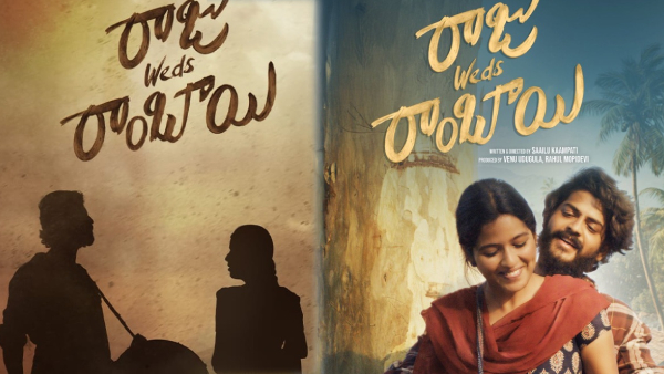 Raju Weds Rambai Review by Censor Board