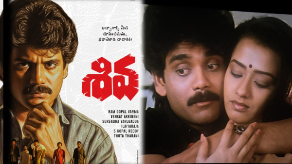 Shiva 4K Day 1 Box Office