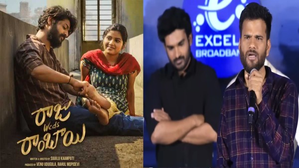Raju Weds Rambai Director Saailu Kaampati shocking comments on Negative Trolling