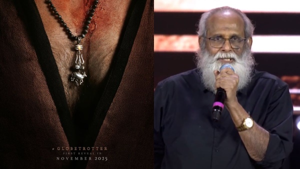 Globe Trotter Event Vijayendra Prasad s Emotional Comments on Mahesh Babu s Divine Role in SSMB29