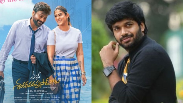 Anil Ravipudi Opens Up on Trolls Pressure Chiranjeevi s Mana Shankara Vara Prasad Garu