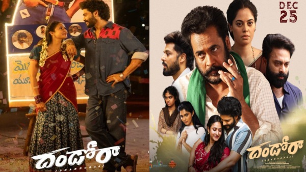 Dhandoraa OTT Release When And Where To Watch Sivaji and Bindu Madhavi s Movie Online After Theatrical Run Dhandoraa OTT Release When And Where To Watch Sivaji and Bindu Madhavi s Movie Online After Theatrical Run