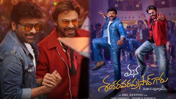 Mana Shankara Vara Prasad Garu North America Advance Booking Collections