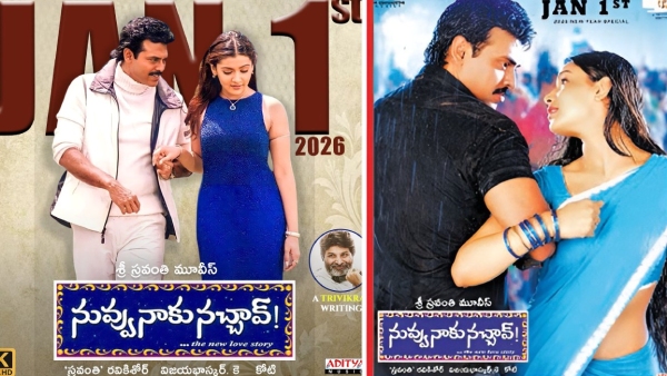 Nuvvu Naaku Nachav Re Release Review