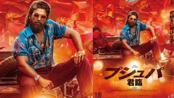 Pushpa 2 to release in Japan as Pushpa Kunrin