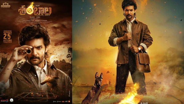 Shambhala Movie Review