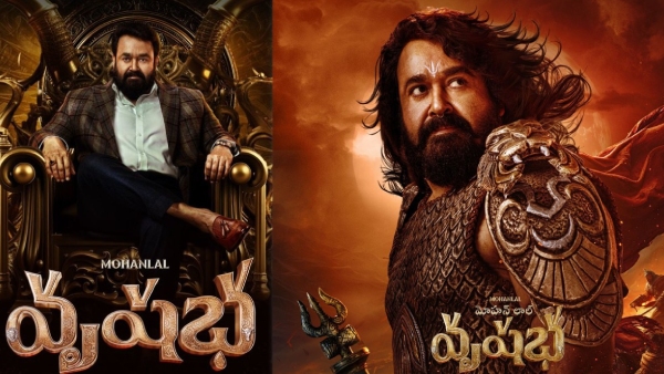 Vrusshabha Movie Review Vrusshabha Movie Review