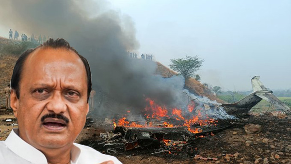 Ajit Pawar Maharashtra Deputy Chief Minister plane crashed during attempting to land in Baramati Ajit Pawar Maharashtra Deputy Chief Minister plane crashed during attempting to land in Baramati