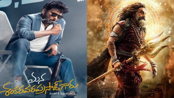 MSVPG USA Collections Mana Shankara Vara Prasad Garu Crosses Balakrishna s Akhanda 2 Lifetime North America Gross on Opening Day MSVPG USA Collections Mana Shankara Vara Prasad Garu Crosses Balakrishna s Akhanda 2 Lifetime North America Gross on Opening Day