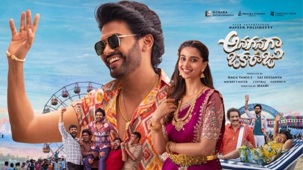 Naveen Polishetty s Anaganaga Oka Raju Business Budget Pre-Release Business Break Even Target