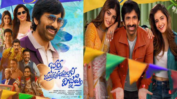 Bhartha Mahasayulaku Wignyapthi OTT Release When And Where To Watch Raviteja s Movie Online After Theatrical Run Bhartha Mahasayulaku Wignyapthi OTT Release When And Where To Watch Raviteja s Movie Online After Theatrical Run