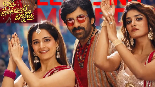 Bhartha Mahasayulaku Wignyapthi Twitter Review