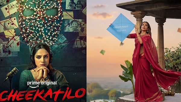 Cheekatilo Movie Review and Rating Cheekatilo Movie Review and Rating