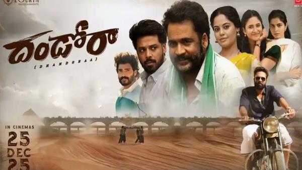 Dhandoraa Box Office Closing Collections Worldwide How much loss or profit for Hero Sivaji s Movie Dhandoraa Box Office Closing Collections Worldwide How much loss or profit for Hero Sivaji s Movie