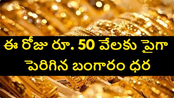 Gold price today gold rate India 24k gold price 22k gold rate 18k gold rate gold price drop gold rate today October 30 gold price fall India gold price per 10 grams gold price per 100 grams gold rate live update gold buying India gold market news 24 carat gold rate 22 carat gold price Indian gold market gold investment news gold rate change today gold rate gold jewellery price India 24 22 18 30 100 Gold price today gold rate India 24k gold price 22k gold rate 18k gold rate gold price drop gold rate today October 30 gold price fall India gold price per 10 grams gold price per 100 grams gold rate live update gold buying India gold market news 24 carat gold rate 22 carat gold price Indian gold market gold investment news gold rate change today gold rate gold jewellery price India 24 22 18 30 100