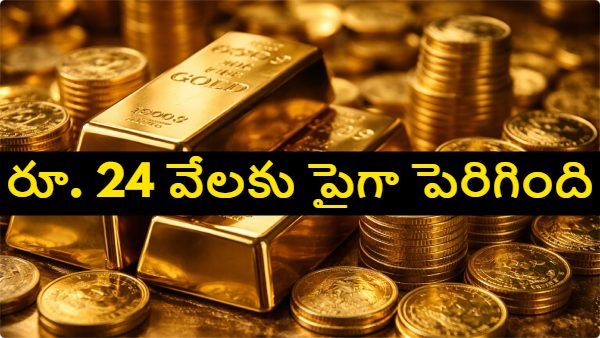 Gold price today gold rate India 24k gold price 22k gold rate 18k gold rate gold price drop gold rate today October 30 gold price fall India gold price per 10 grams gold price per 100 grams gold rate live update gold buying India gold market news 24 carat gold rate 22 carat gold price Indian gold market gold investment news gold rate change today gold rate gold jewellery price India 24 22 18 30 100 Gold price today gold rate India 24k gold price 22k gold rate 18k gold rate gold price drop gold rate today October 30 gold price fall India gold price per 10 grams gold price per 100 grams gold rate live update gold buying India gold market news 24 carat gold rate 22 carat gold price Indian gold market gold investment news gold rate change today gold rate gold jewellery price India 24 22 18 30 100