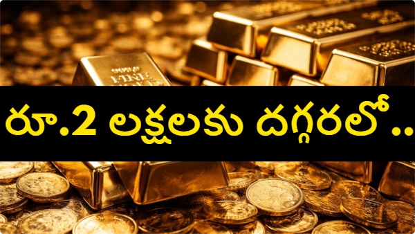 Gold price today gold rate India 24k gold price 22k gold rate 18k gold rate gold price drop gold rate today October 30 gold price fall India gold price per 10 grams gold price per 100 grams gold rate live update gold buying India gold market news 24 carat gold rate 22 carat gold price Indian gold market gold investment news gold rate change today gold rate gold jewellery price India 24 22 18 30 100