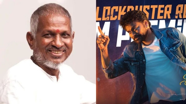 Ilaiyaraaja Case on Chiranjeevi s Film Anil Ravipudi Clears Sundari Song Copyright Buzz