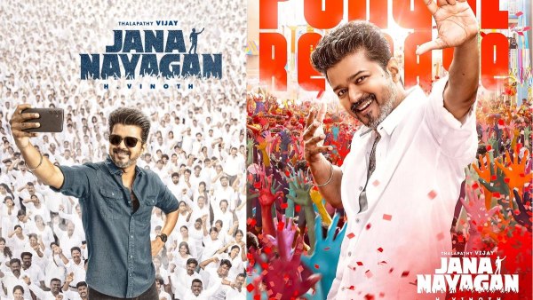 Vijay Jana Nayagan Gets Relief Madras High Court Directs CBFC to Grant U A Certificate Vijay Jana Nayagan Gets Relief Madras High Court Directs CBFC to Grant U A Certificate