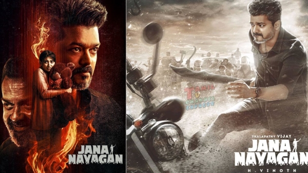 Jana Nayagan Release date