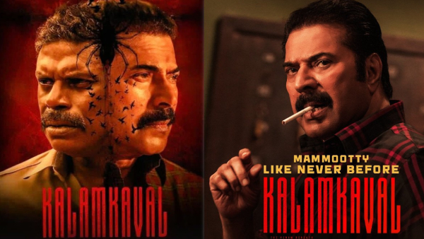 Kalamkaval Malayalam Movie Review Kalamkaval Malayalam Movie Review
