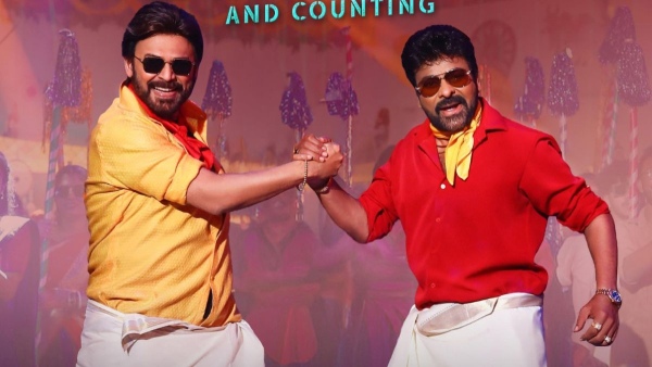 Chiranjeevi movie Mana Shankara Varaprasad Garu Day 17 Expected Box Office Collections Worldwide Chiranjeevi movie Mana Shankara Varaprasad Garu Day 17 Expected Box Office Collections Worldwide