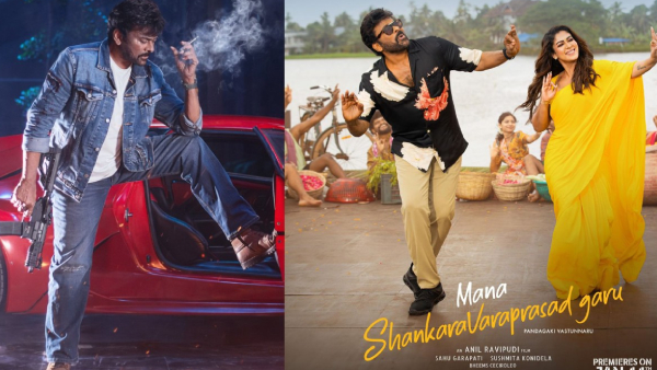 Mana Shankara Vara Prasad Garu Movie Review