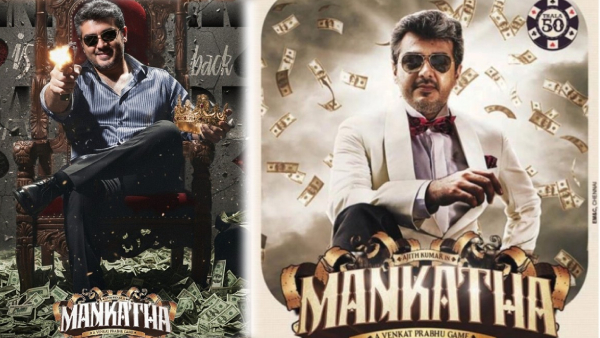 Mankatha Re Release Box office