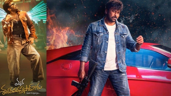 Mana Shankara Varaprasad Garu Kannada Box Office Mana Shankara Varaprasad Garu Kannada Box Office