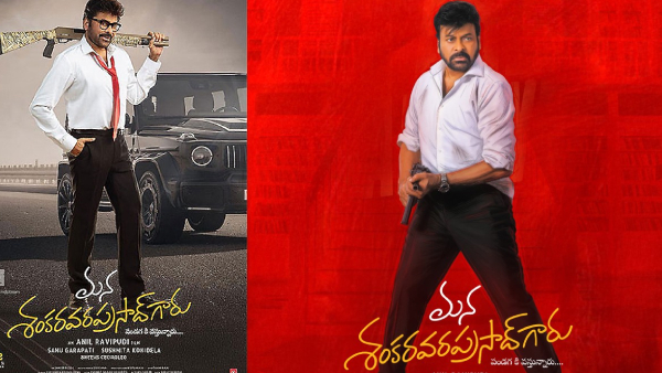 Mana Shankara Varaprasad Garu 10 days Box Office Collections