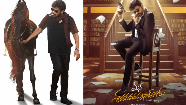 Mana Shankara Vara Prasad Garu Review by Censor Board