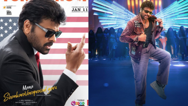 Mana Shankara Varaprasad Garu Day 1 Prediction