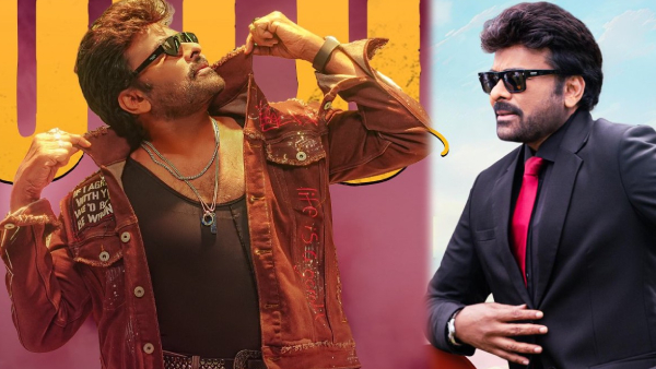 Mana Shankara Varaprasad Garu Mana Shankara Varaprasad Garu