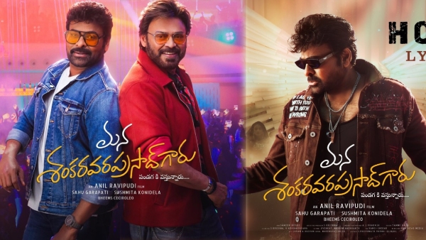 Mana Shankara Vara Prasad Garu North America Box Office Mana Shankara Vara Prasad Garu North America Box Office